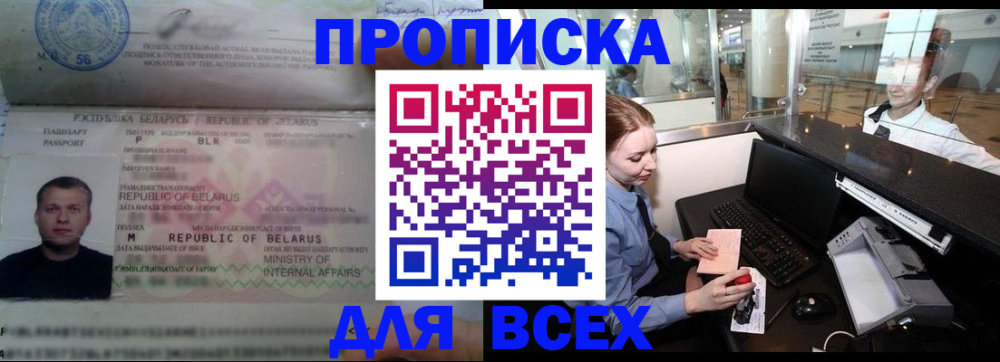 регистрация для дет. сада в Ливны