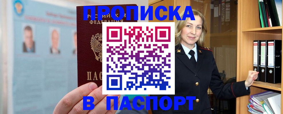 регистрация для дет. сада в Ливны